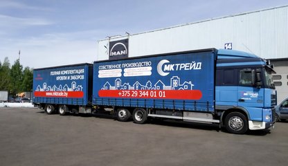 тент_МКтрейд