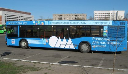 oma