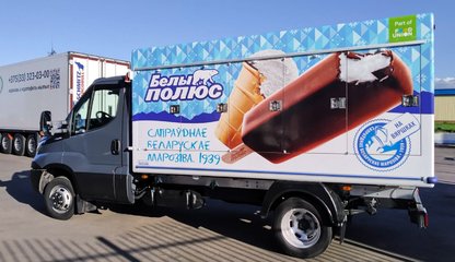 Фургон Полюс
