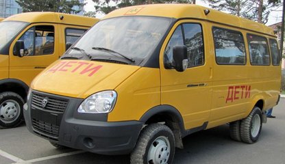 дети