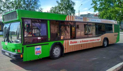 бок
