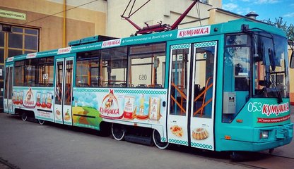 Kumushka