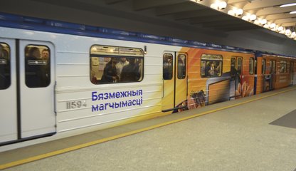рис113