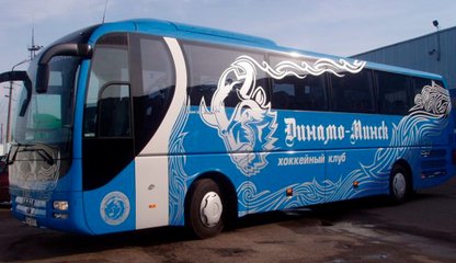 динамо2