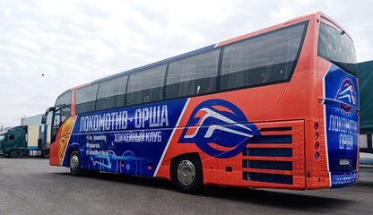 Локомотив